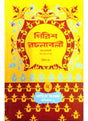 GIRISH RACHANABOLI-2 - Retail Maharaj