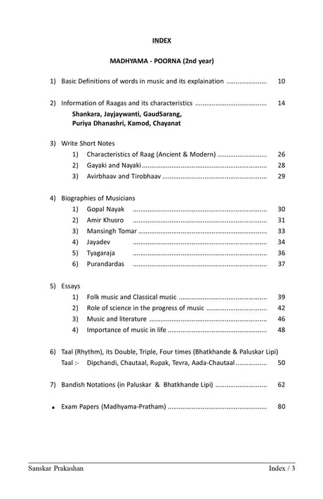 Kalashastra Visharad (Part 3) (Madhyama-Poorna Theory) English - Retail Maharaj