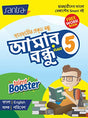 AMAR BONDHU-5 - Retail Maharaj