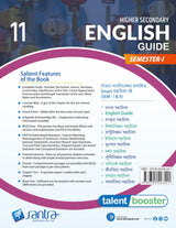 Higher Secondary English Guide-11(SEM-1) - Retail Maharaj
