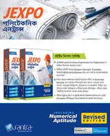 JEXPO POLYTECHNIC ENTRANCE - Retail Maharaj