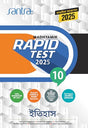 Madhyamik Rapid Test (Class X) 2025 – Itihash - Retail Maharaj