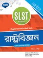 NEW SLST RASTROBIGYAN - Retail Maharaj