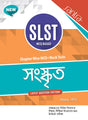 NEW SLST SANSKRIT - Retail Maharaj