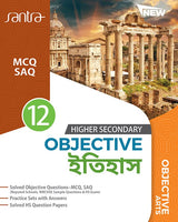 Objective History-12-(2024) - Retail Maharaj