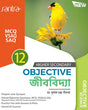 OBJECTIVE JIBVIDYA -12 - Retail Maharaj