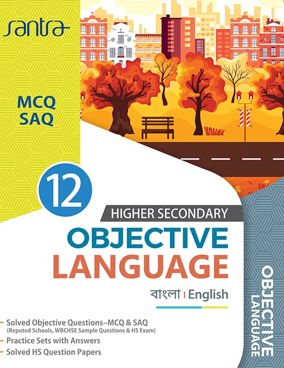 Objective Language-12 (2024) - Retail Maharaj