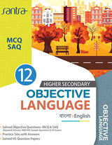Objective Language-12 (2024) - Retail Maharaj