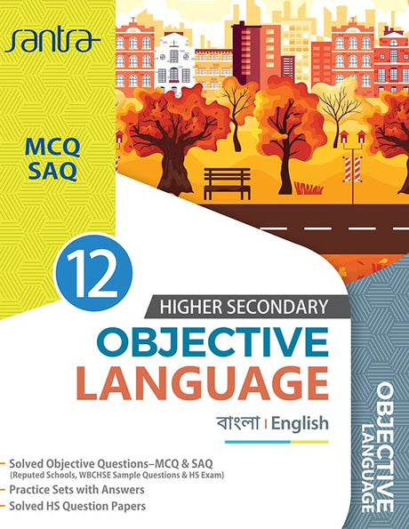 Objective Language-12 (2024) - Retail Maharaj