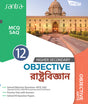 Objective Political Science -12 (2024) - Retail Maharaj
