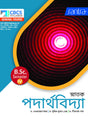 SNATAK PADERTHAVIDYA-B.SC.-SEM-IV - Retail Maharaj