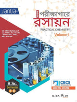 Snatak Porikshagare Rasayan-Sem1&2 - Retail Maharaj