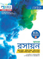 Snatak Rasayan (CBCS )-SEM-IV - Retail Maharaj