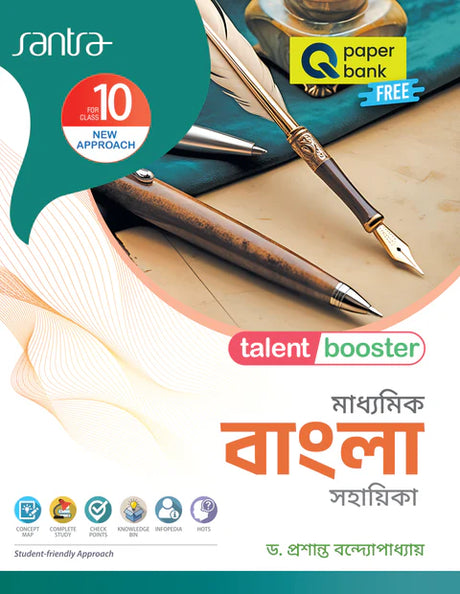Talent Booster Madhyamik Bangla Sahahika Class 10 - Retail Maharaj