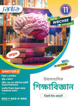 Ucchamadhyamik Sikshabigyan-Class XI (SEM-2) - Retail Maharaj