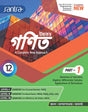 UCCHATARA GANIT Class 12-(Part 1&2) New Edition - Retail Maharaj