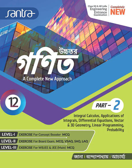 UCCHATARA GANIT Class 12-(Part 1&2) New Edition - Retail Maharaj