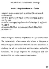 108 Nakshatra Padas in Tamil Astrology Part - 2 [English] By Lavanya Subramanian - Retail Maharaj
