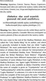 Laghu Parashari and Madhya Parashari - Retail Maharaj