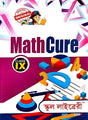 Math Cure Class 9 (Bengali Version) - Retail Maharaj