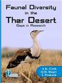 Faunal Diversity in the Thar Desert : Gaps in Research - Retail Maharaj