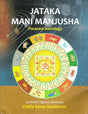 Jataka Mani Manjusha: Parasara Astrology [English] By Challa Soma Sundaram - Retail Maharaj