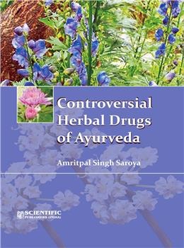 Useful Herbs of Planet Earth - Retail Maharaj