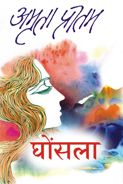 Ghonsla - Retail Maharaj