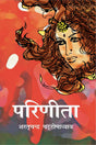 Parinita - Retail Maharaj