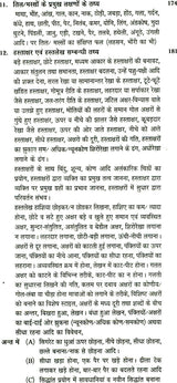Sharir-Lakshan Evam Cheshta Vigyan (Body Language) - Retail Maharaj