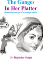 The Ganges in her platter - Retail Maharaj