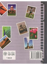 Sabjantar Diary - Retail Maharaj
