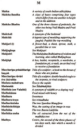 A Glossary of Indian Art and Archaelogy (Asian Art and Archaeology Series) - Retail Maharaj