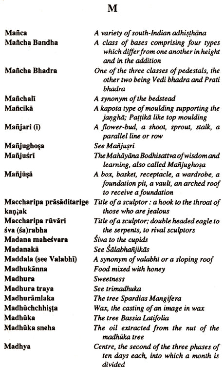 A Glossary of Indian Art and Archaelogy (Asian Art and Archaeology Series) - Retail Maharaj