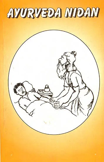 Ayurveda Nidan (Indian medical science series) - Retail Maharaj
