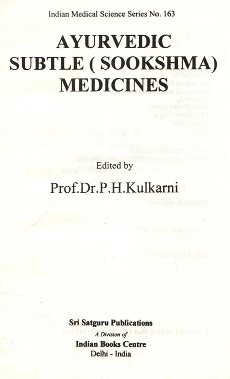 Ayurvedic Subtle (Sookshma) Medicines - Retail Maharaj