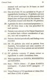 Ayurvedic Subtle (Sookshma) Medicines - Retail Maharaj