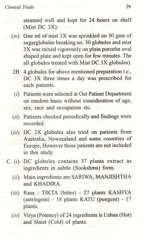 Ayurvedic Subtle (Sookshma) Medicines - Retail Maharaj