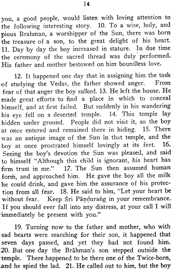 Bhanudas: The Poet-Saint of Maharrashtra, Translation from the Bhaktivijaya (Monumenta Indica Series, No 7) - Retail Maharaj