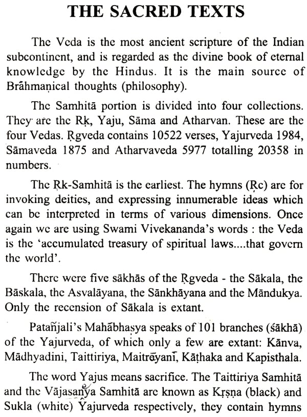 Bhasabodhini: A Sanskrit Reader (Volume - III) - Retail Maharaj
