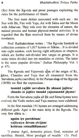 Bhasabodhini: A Sanskrit Reader (Volume - III) - Retail Maharaj
