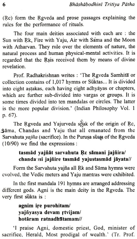 Bhasabodhini: A Sanskrit Reader (Volume - III) - Retail Maharaj