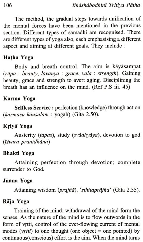 Bhasabodhini: A Sanskrit Reader (Volume - III) - Retail Maharaj