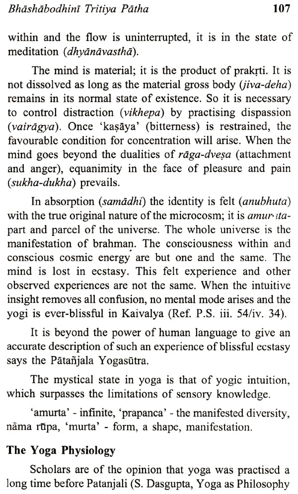 Bhasabodhini: A Sanskrit Reader (Volume - III) - Retail Maharaj