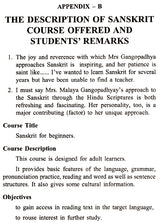 Bhasabodhini: A Sanskrit Reader (Volume - III) - Retail Maharaj