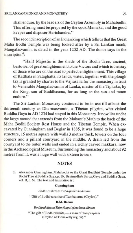 Buddha Gaya Through the Ages (Bibliotheca Indo-Buddhica, No.134) - Retail Maharaj