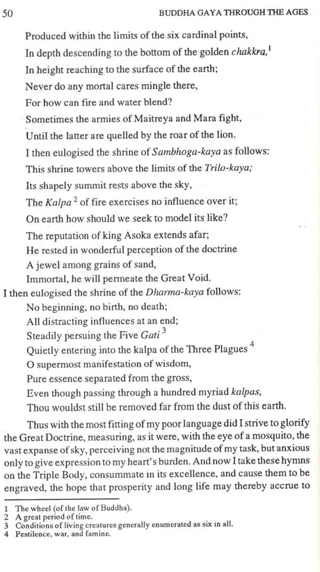 Buddha Gaya Through the Ages (Bibliotheca Indo-Buddhica, No.134) - Retail Maharaj