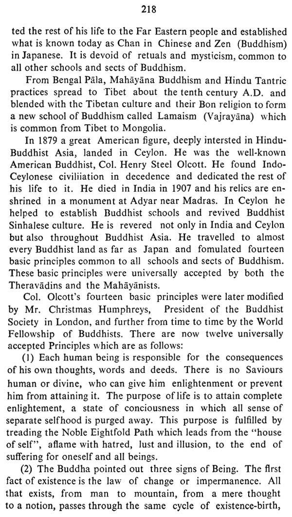 Buddhist Concepts Old and New - Retail Maharaj