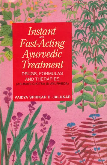 Instant and Fast Acting Ayurvedic Treatment - Retail Maharaj