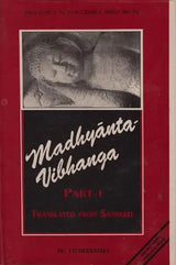 Madhyanta Vibhaga: Part 1 - Retail Maharaj